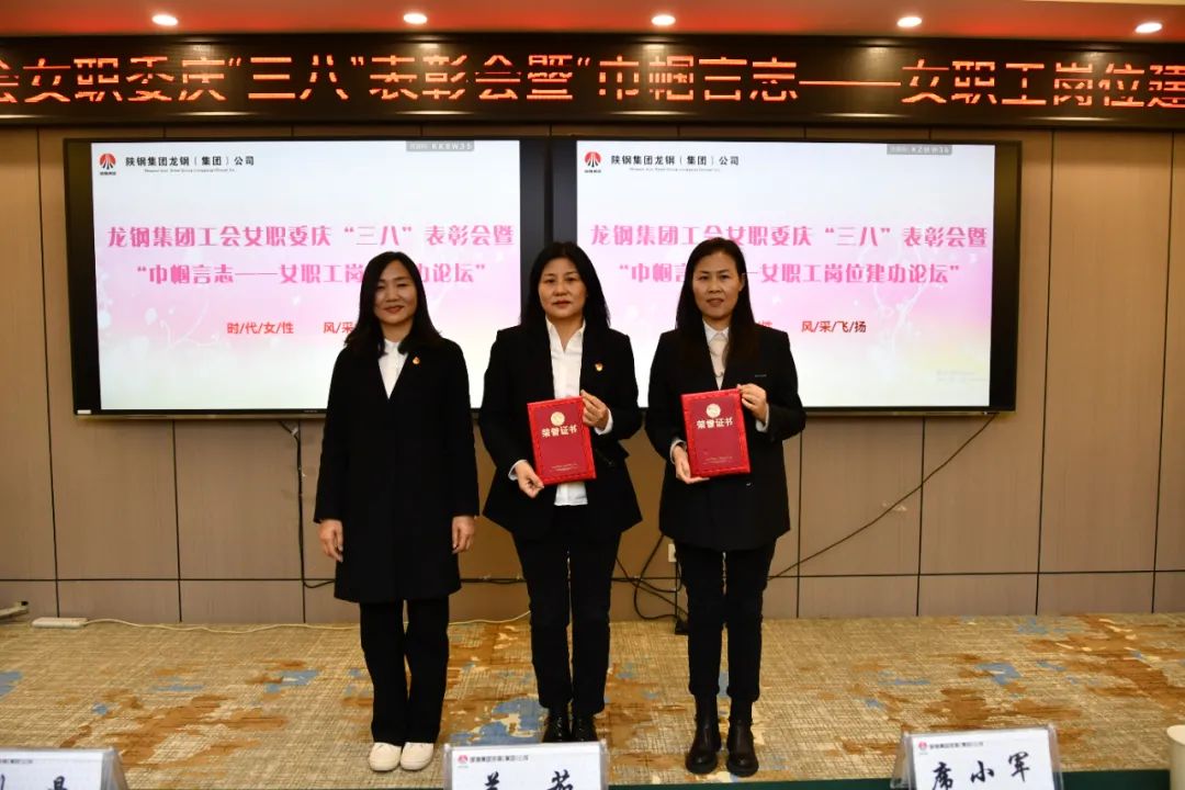 ��䓼��F(tu��n)����(hu��)Ůί���펽��־��Ů����λ����Փ����ϵ�л��(d��ng)�S�����