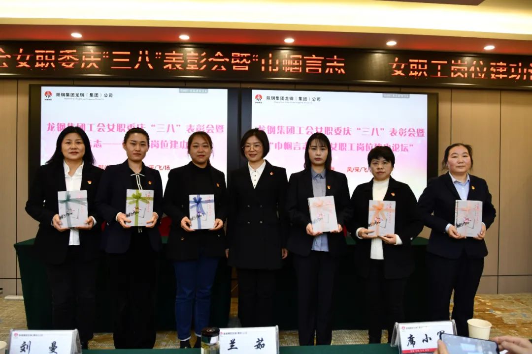 ��䓼��F(tu��n)����(hu��)Ůί���펽��־��Ů����λ����Փ����ϵ�л��(d��ng)�S�����