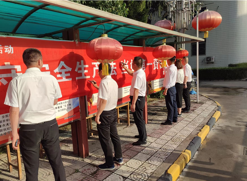 ��䓼��F(tu��n)��ȫ��؞���䌍���հ�ȫ���a(ch��n)���Є�