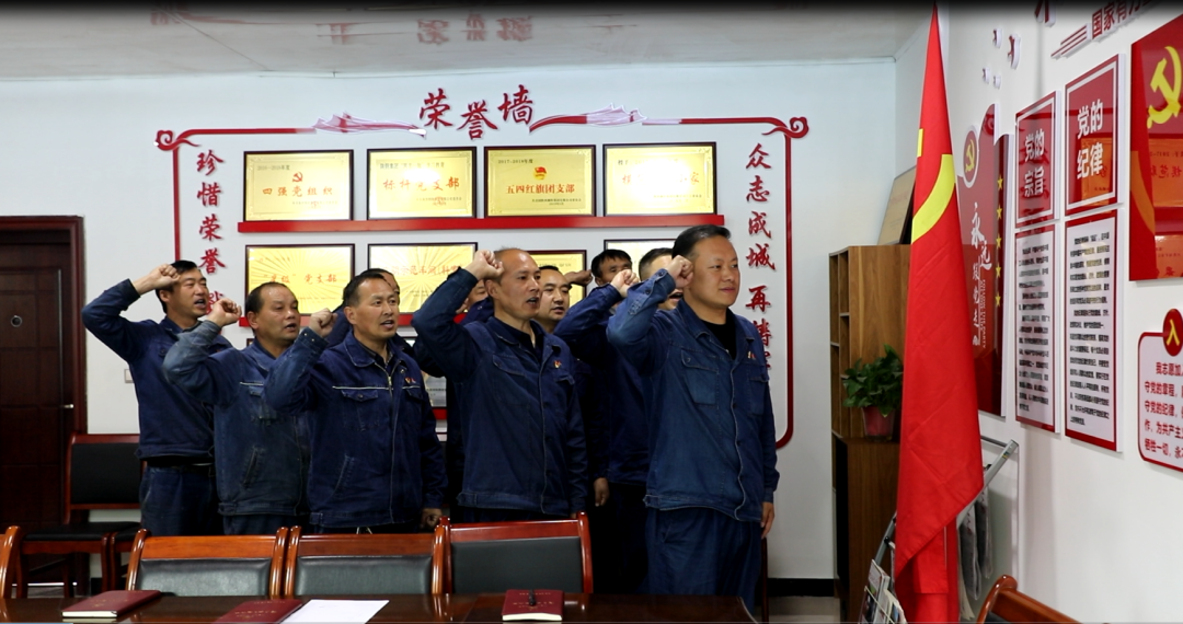 大西溝礦業(yè)公司黨委：發(fā)揮優(yōu)勢促項目 護航安全穩(wěn)生產(chǎn)