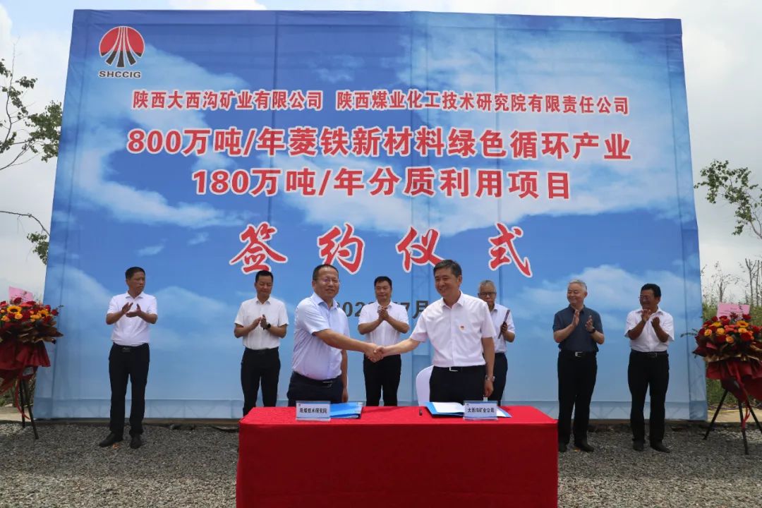 大西溝礦業(yè)公司黨委：發(fā)揮優(yōu)勢促項目 護航安全穩(wěn)生產(chǎn)