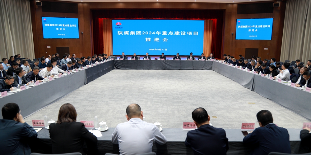 �ú���F(tu��n)���_2024�����c(di��n)���O(sh��)�(xi��ng)Ŀ���M(j��n)��(hu��)