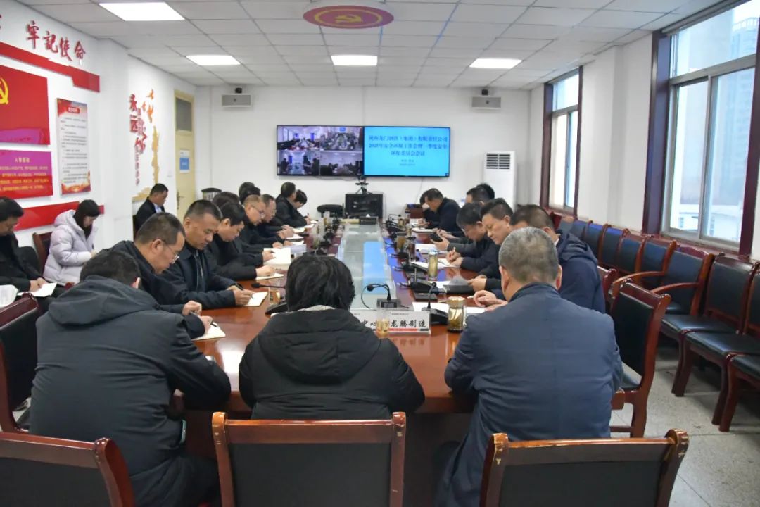 ��䓼��F��˾���_2025�갲ȫ�h(hu��n)����������һ���Ȱ�ȫ�h(hu��n)��ί�T��