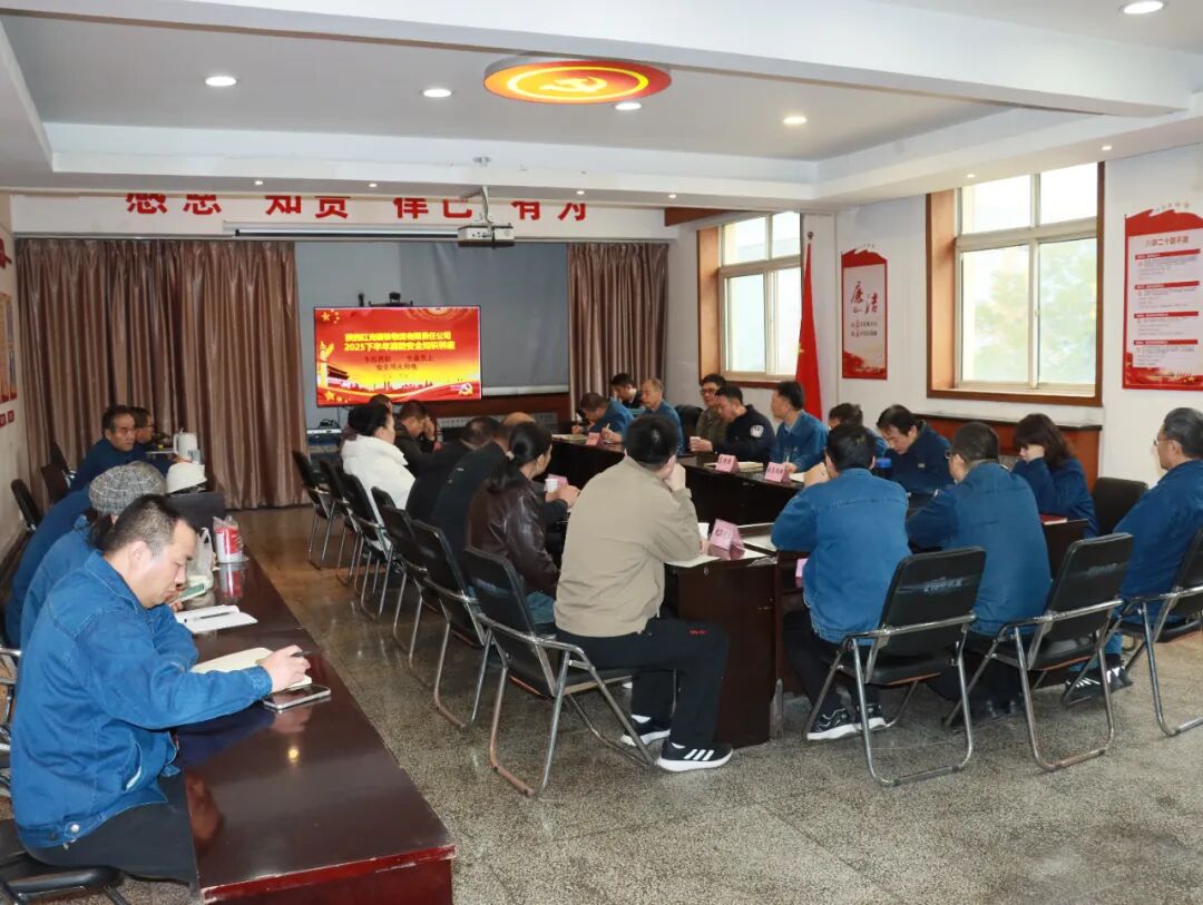 聚力攻堅(jiān)善作善成，協(xié)同奮進(jìn)決勝收官