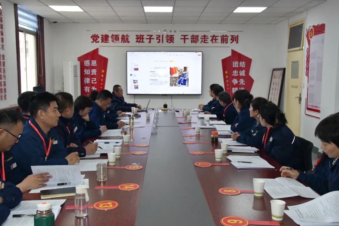 龍鋼集團(tuán)公司組織召開(kāi)2025年第四次職工民主監(jiān)督評(píng)價(jià)會(huì)