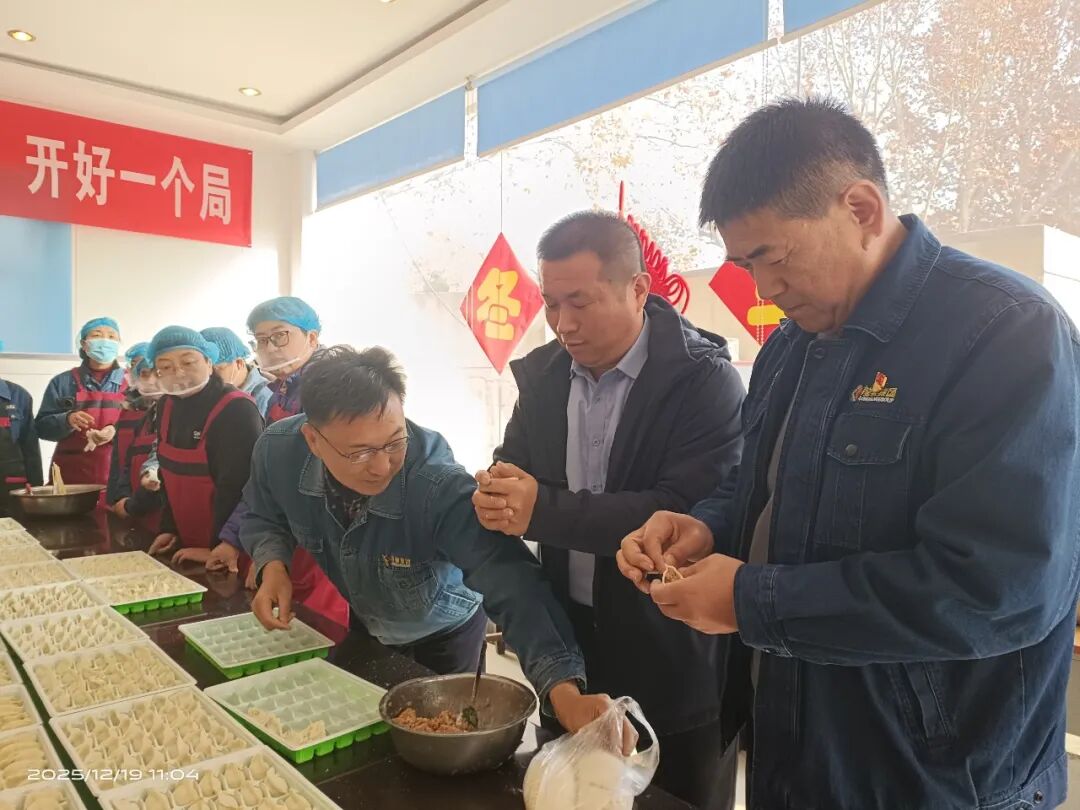 紅光物流公司：餃香暖冬至，合力開新局