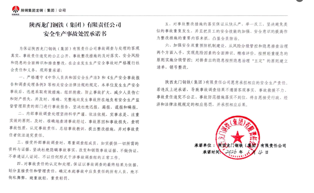 ������T��F�����F(tu��n)������؟(z��)�ι�˾��ȫ���a(ch��n)�¹�̎�ó��Z��