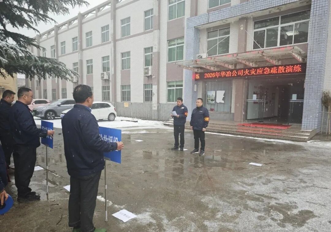 ���ΰ�ȫ���������{�o(h��)��ƽ�������Aұ��˾�_չ���������ɢ�ݾ�