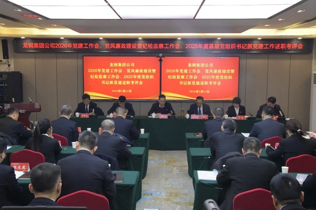 ��䓼��F(tu��n)���_2026���h�����������h�L(f��ng)�������O(sh��)�߼o(j��)�z�O(ji��n)�칤������2025��Ȼ����h�M����ӛץ�����h�������u��