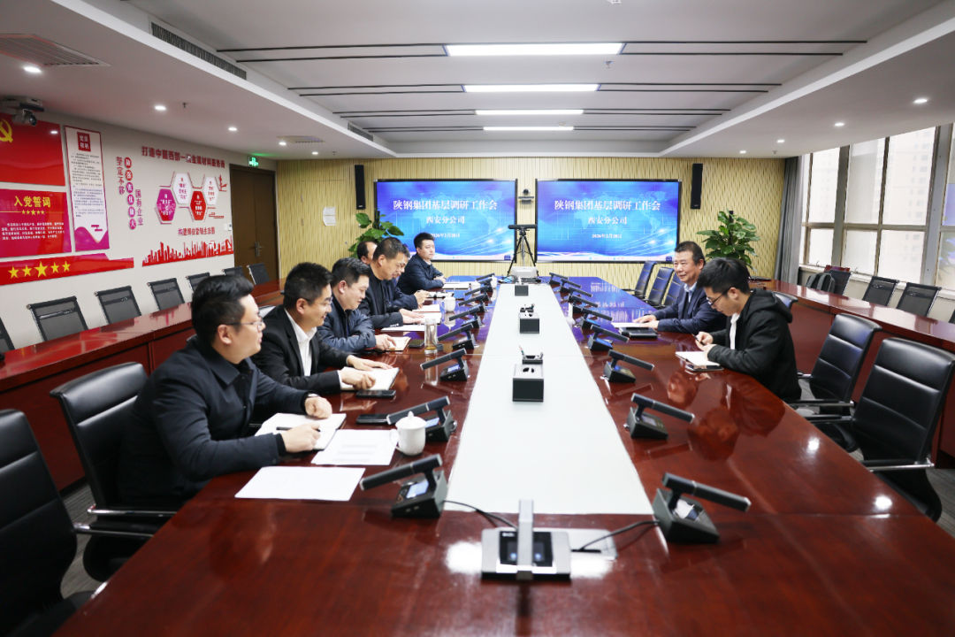 許曉增到西安分公司調(diào)研“提質(zhì)增效年”落實工作