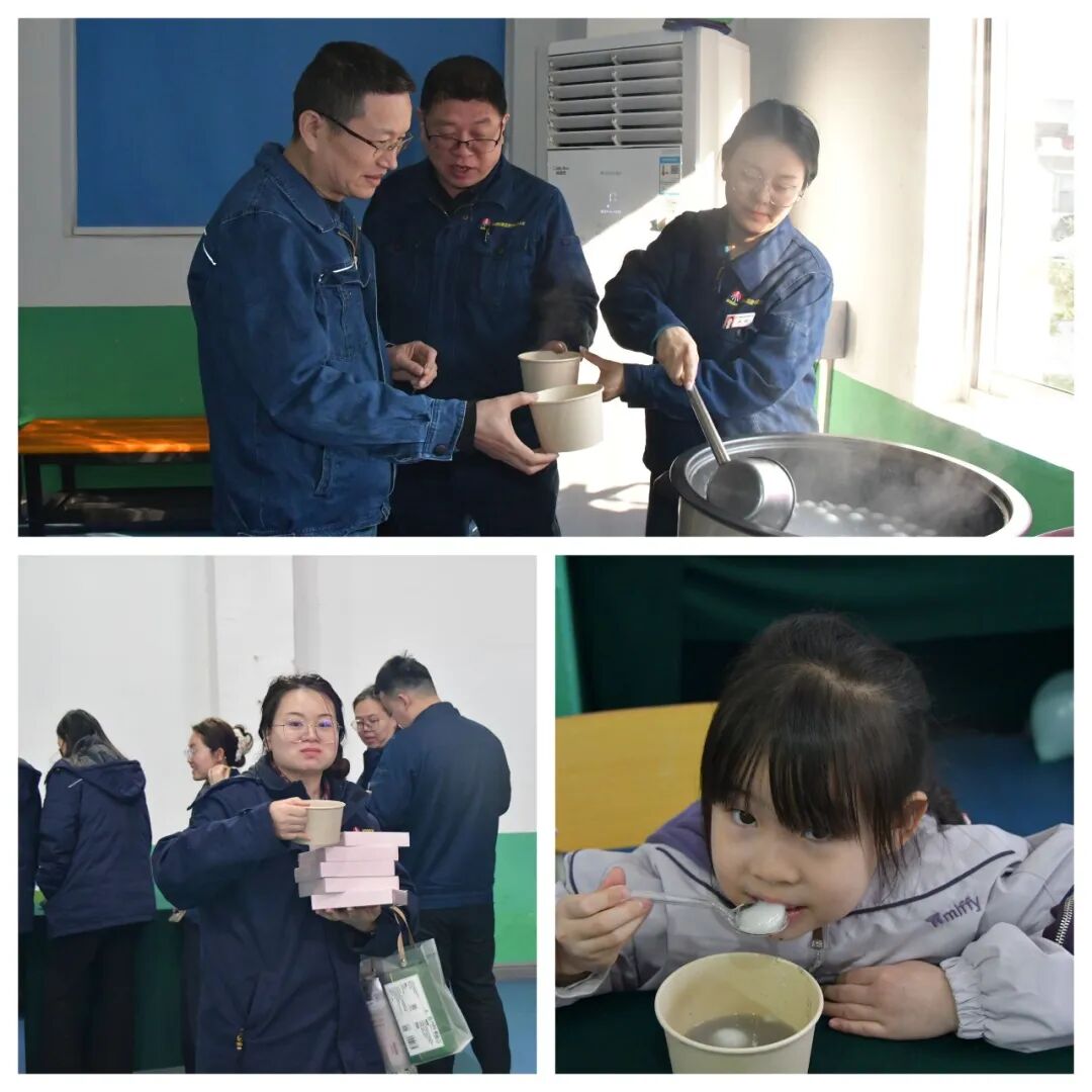 團圓共此時，奮進正揚帆—— 龍鋼集團公司舉辦 2026 年元宵節(jié)趣味活動