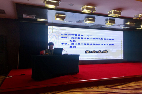 禹龍國(guó)際酒店組織員工進(jìn)行禮節(jié)禮貌培訓(xùn)