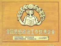 ȫ��(gu��)˼�����ι������M(j��n)��I(y��)