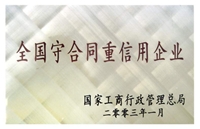 ȫ��(gu��)�غ�ͬ��������I(y��)