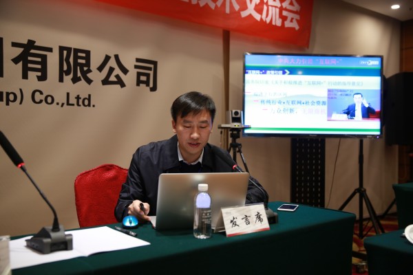 陜晉川甘重點(diǎn)鋼鐵企業(yè)論壇年會暨首屆一次經(jīng)驗(yàn)技術(shù)交流會在陜鋼集團(tuán)召開