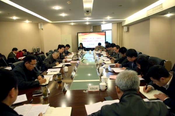 陜鋼集團(tuán)舉行“嚴(yán)以用權(quán)，創(chuàng)業(yè)要實(shí)”第二次學(xué)習(xí)研討