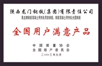 ȫ��(gu��)�Ñ�(h��)�M(m��n)��a(ch��n)Ʒ