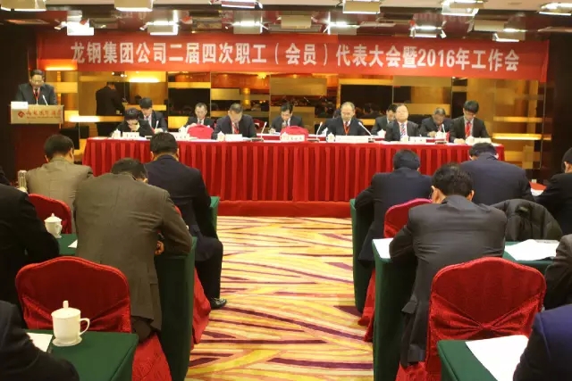 ��䓼��F(tu��n)��˾���_�����Ĵ�������(hu��)�T���������(hu��)��2016�깤����(hu��)