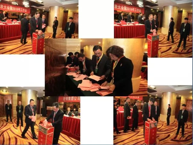 ��䓼��F(tu��n)��˾���_�����Ĵ�������(hu��)�T���������(hu��)��2016�깤����(hu��)