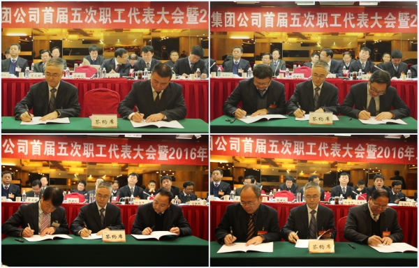 陜鋼集團(tuán)召開(kāi)首屆五次職工代表大會(huì)暨2016年工作會(huì)