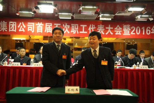 陜鋼集團(tuán)召開(kāi)首屆五次職工代表大會(huì)暨2016年工作會(huì)