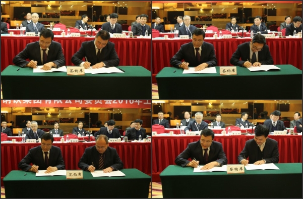 陜鋼集團(tuán)黨委召開2016年工作會(huì)議