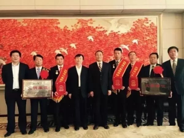 禹龍國際酒店獲陜煤化集團(tuán)文明單位稱號(hào)