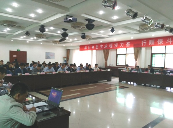 大西溝礦業(yè)公司黨委召開“兩學(xué)一做”學(xué)習(xí)教育第一專題學(xué)習(xí)研討會