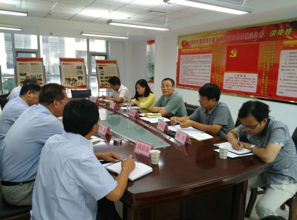 �䓼��F�hί��ӛ�������������ϵV�I(y��)��˾�{��