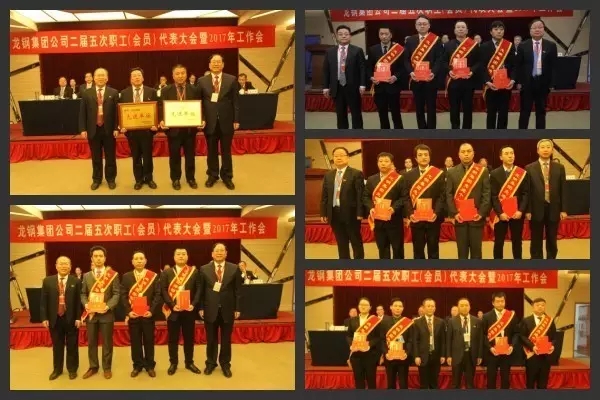 ��䓼��F(tu��n)��˾���_�������������(hu��)�T���������(hu��)��2017�깤����(hu��)