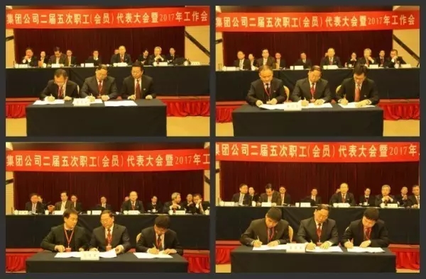 ��䓼��F(tu��n)��˾���_�������������(hu��)�T���������(hu��)��2017�깤����(hu��)