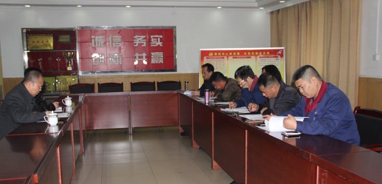 李武強指導(dǎo)同興公司領(lǐng)導(dǎo)班子“兩學(xué)一做”學(xué)習(xí)教育專題民主生活會