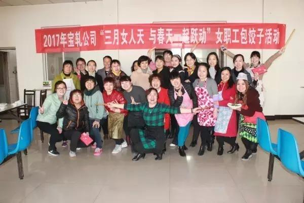 ��䓼��F(tu��n)������Ů��ί�_չϵ�л��(d��ng)�cף���ˋDŮ��(ji��)