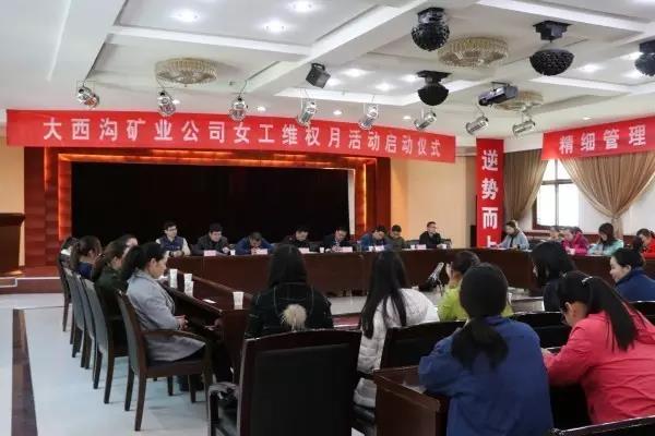 ��䓼��F(tu��n)������Ů��ί�_չϵ�л��(d��ng)�cף���ˋDŮ��(ji��)