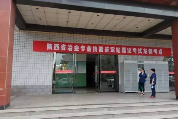 2017�����ʡұ�����I(y��)�����b�����n�ǿ��^(q��)����Փ�y(t��ng)���ɹ��e��