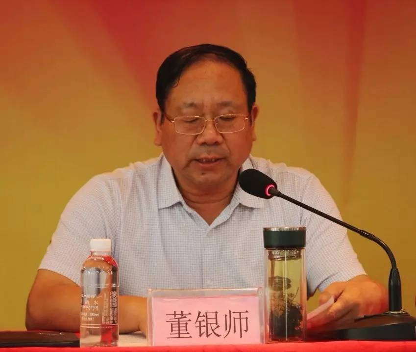 龍鋼集團召開大西溝礦業(yè)公司干部大會