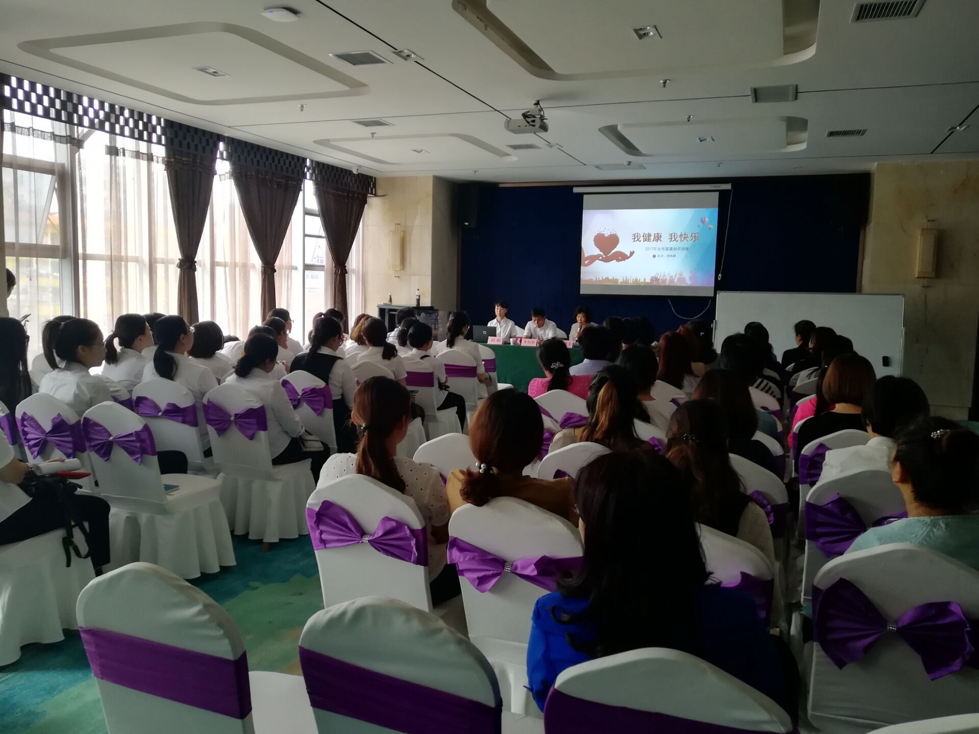 龍鋼集團(tuán)女職委開(kāi)展“我健康我快樂(lè)”女職工健康知識(shí)培訓(xùn)