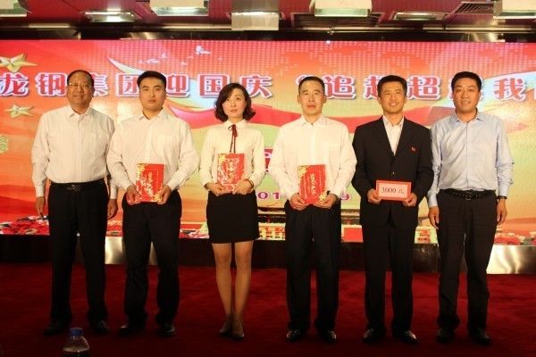 龍鋼集團舉辦迎國慶“追趕超越我的責(zé)任”演講賽