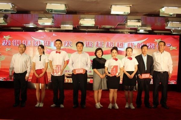 龍鋼集團舉辦迎國慶“追趕超越我的責(zé)任”演講賽