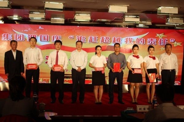 龍鋼集團舉辦迎國慶“追趕超越我的責(zé)任”演講賽