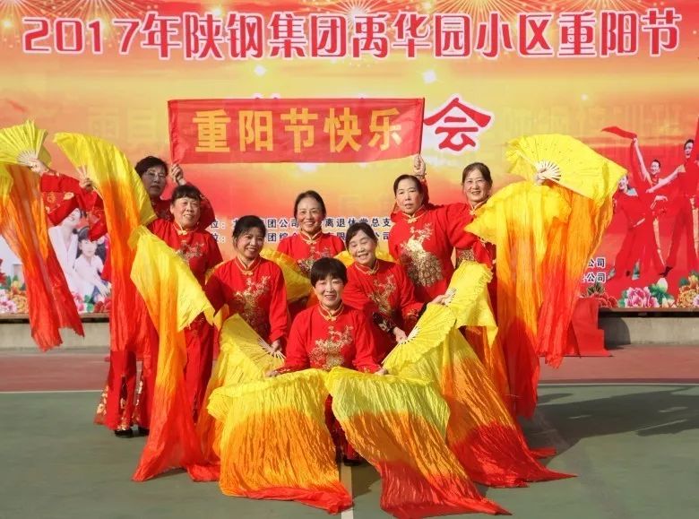 歡度重陽節(jié) 最美夕陽紅---龍鋼集團(tuán)西安禹華園小區(qū)、韓城禹秀園小區(qū)舉辦慶重陽節(jié)活動