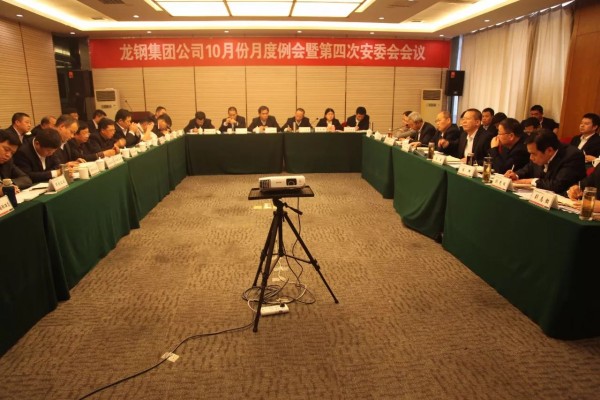 龍鋼集團(tuán)公司生產(chǎn)經(jīng)營(yíng)保持向好勢(shì)頭