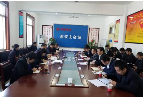 財(cái)務(wù)部組織召開(kāi)集團(tuán)本部應(yīng)收款項(xiàng)管理工作專(zhuān)題會(huì)議