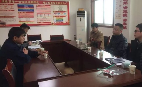 華陰市中國(guó)人民銀行行長(zhǎng)郭治偉到華冶公司調(diào)研