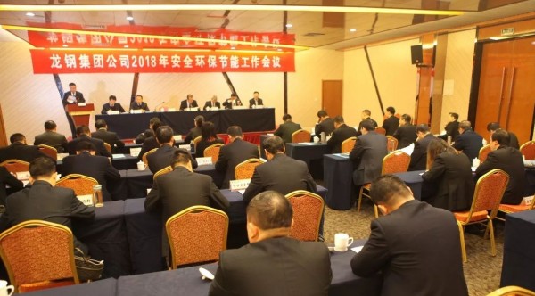 ��䓼��F(tu��n)��˾���_2018�갲ȫ�h(hu��n)����(ji��)�ܹ������h