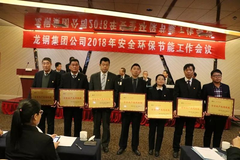 ��䓼��F(tu��n)��˾���_2018�갲ȫ�h(hu��n)����(ji��)�ܹ������h