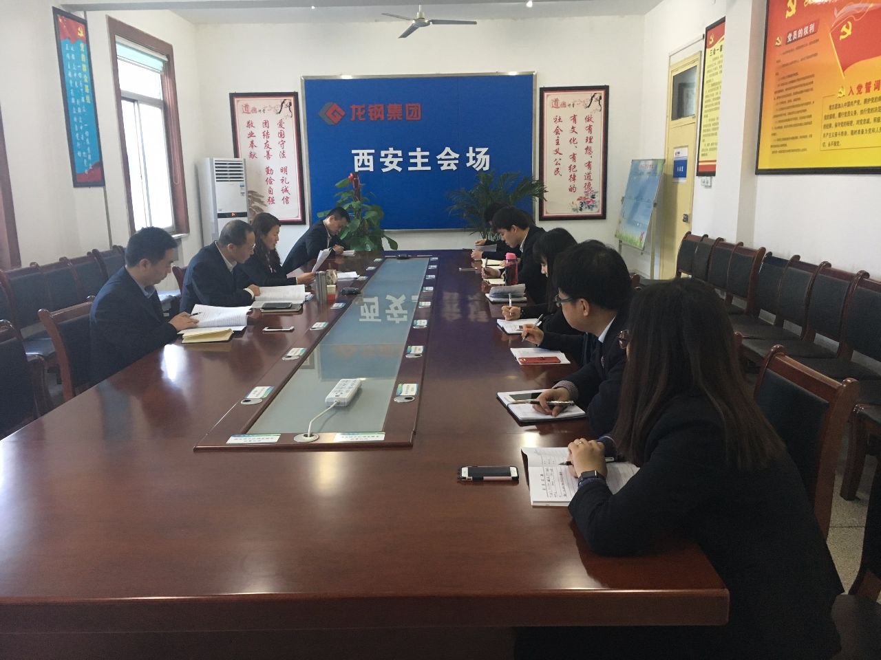 財務(wù)、行政、黨群學(xué)習(xí)貫徹集團(tuán)“三會”精神