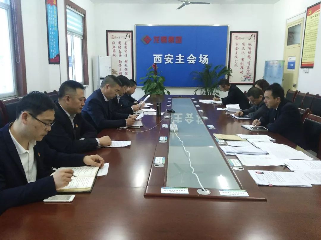 工會辦、鋼加公司黨支部分別召開專題組織生活會