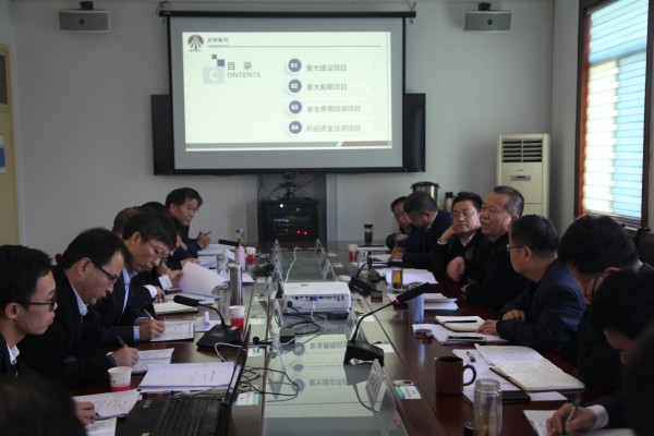 ��䓼��F(tu��n)���_2019��Ͷ�YӋ(j��)���u(p��ng)����(hu��)