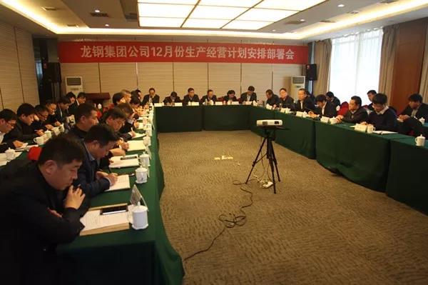 ��䓼��F(tu��n)��˾���_2018��12�·����a(ch��n)��(j��ng)�I(y��ng)Ӌ(j��)�����Ų����(hu��)